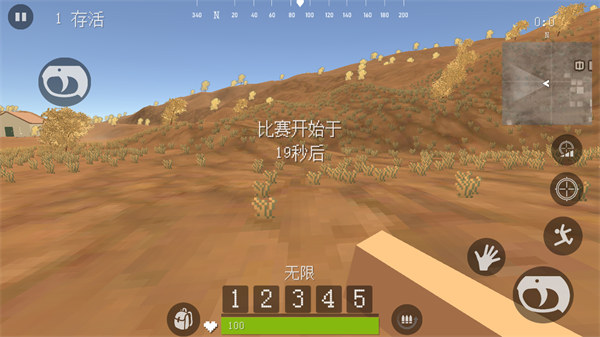 新手入门指南3