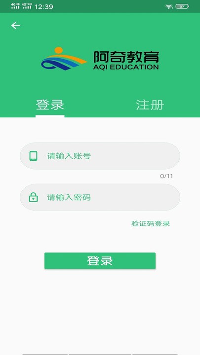 中西医结合内科学中级app截图3