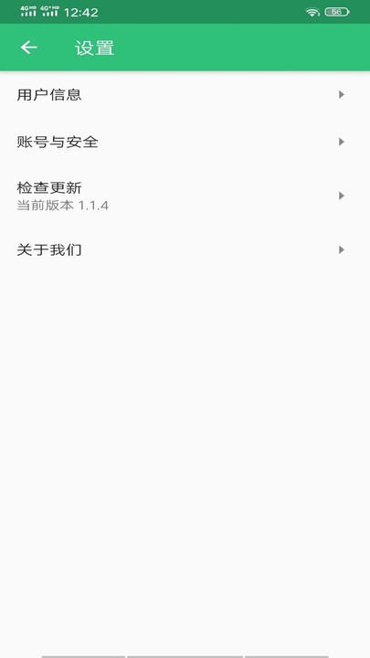 中西医结合内科学中级app截图1