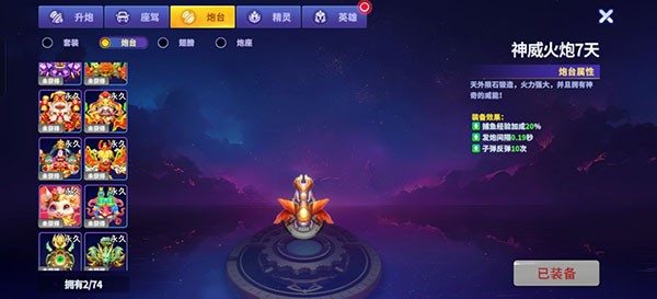 填大坑棋牌截图2