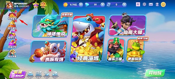 填大坑棋牌截图1