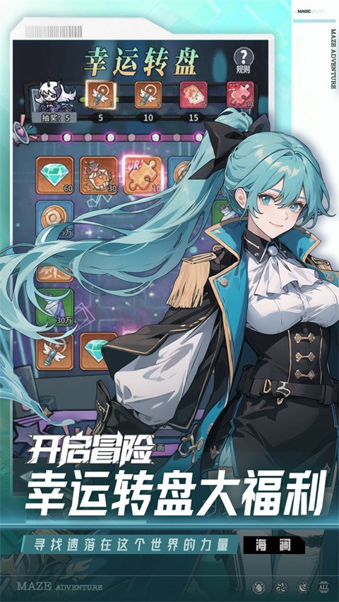 英雄迷宫冒险九游版1