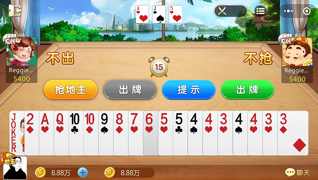 必胜棋牌app安卓版截图2