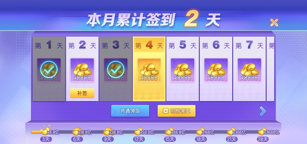 指尖四川麻将软件截图1