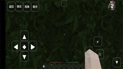 我的世界至死不渝的爱手机版2