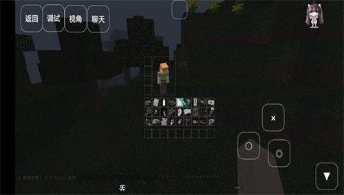 我的世界至死不渝的爱手机版4