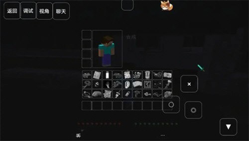 我的世界至死不渝的爱手机版3