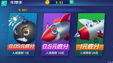 蓝洞棋牌截图3