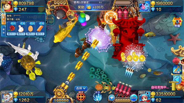 星空李逵劈鱼红包版2