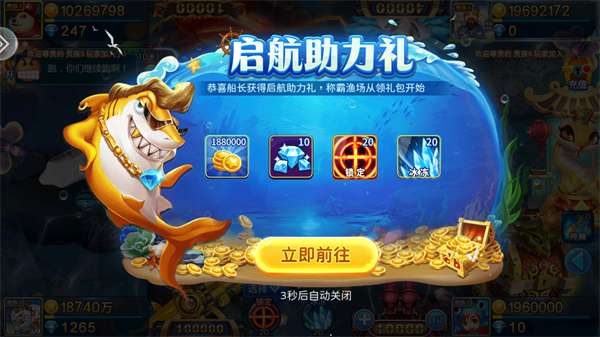 新手攻略1