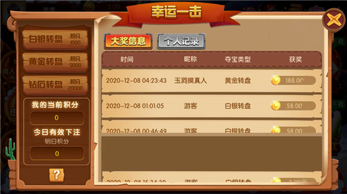 星耀棋牌截图2
