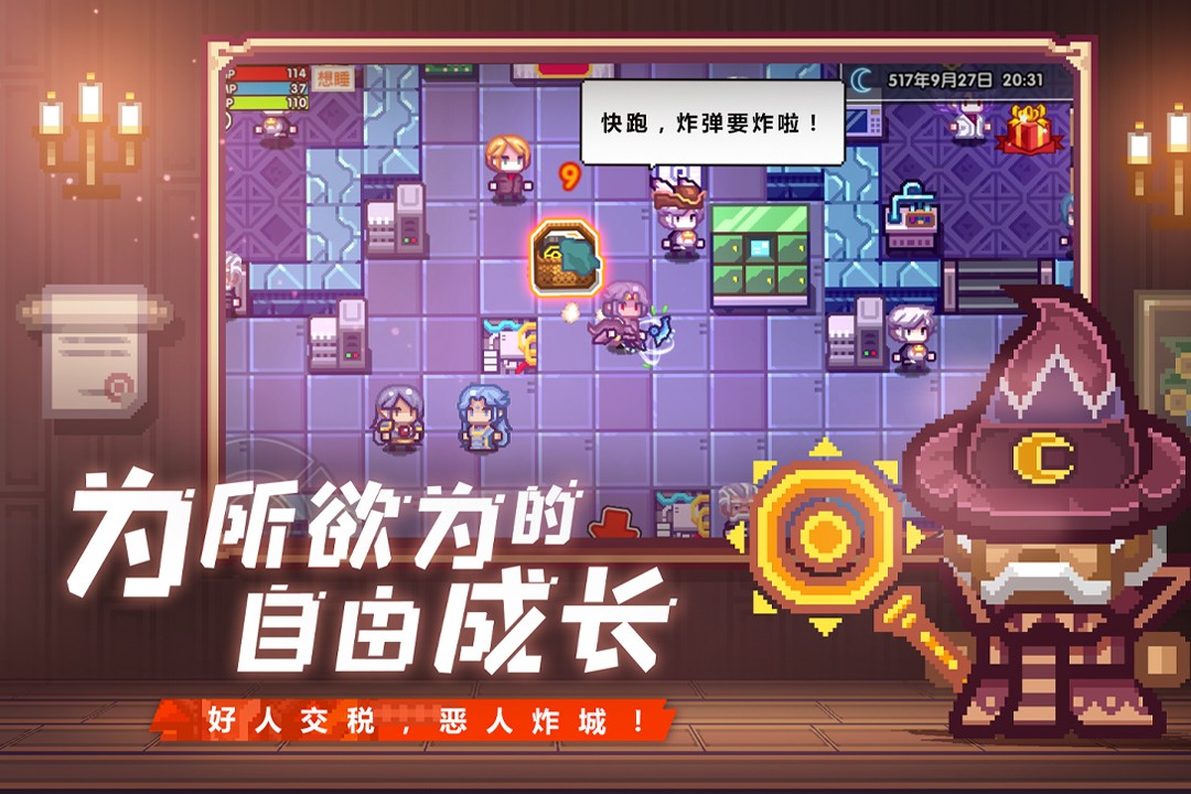 伊洛纳单机版1