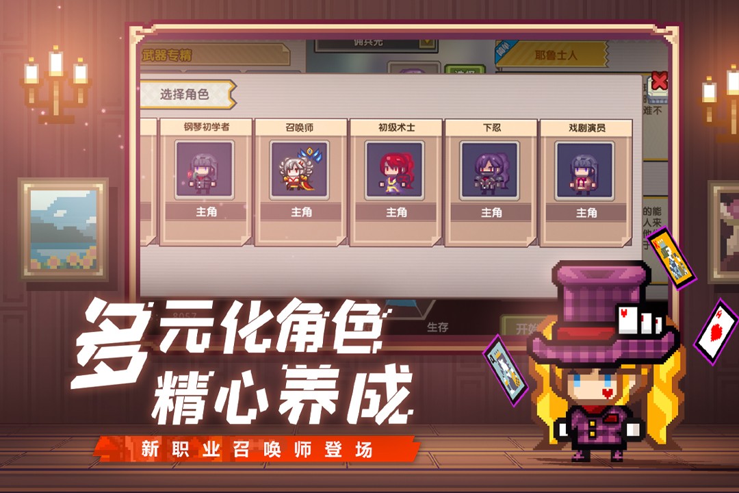 伊洛纳单机版3