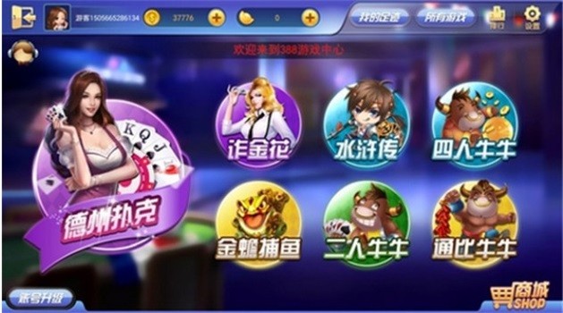 极光棋牌截图1