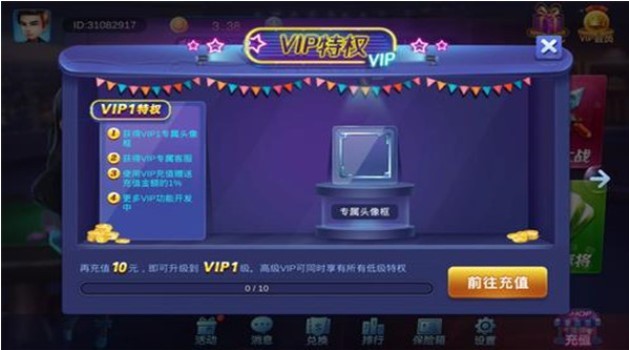 极光棋牌截图4