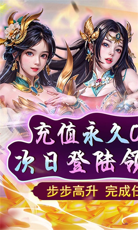 天之命手游0.05折版3