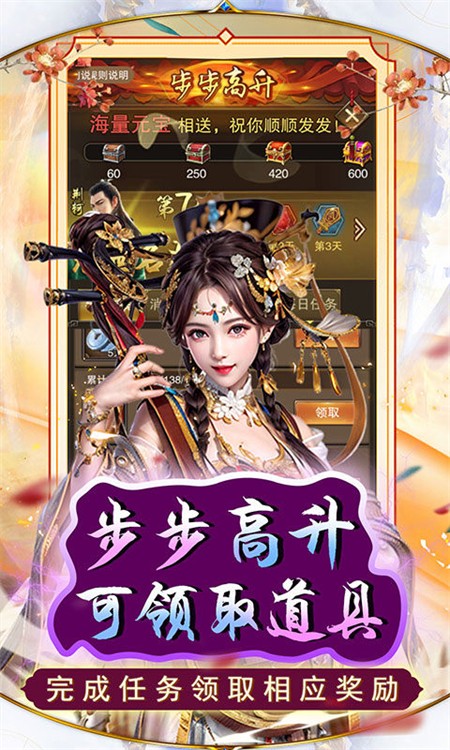 天之命手游0.05折版1