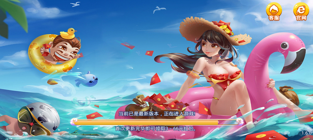 顶流棋牌截图1