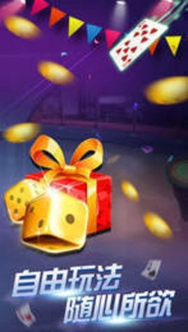 万能娱乐APP无广告下载截图3