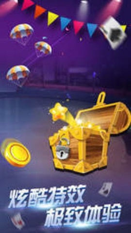 万能娱乐APP无广告下载截图1