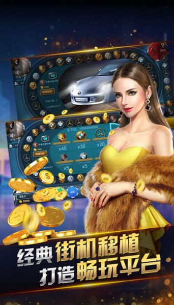 时光棋牌截图2