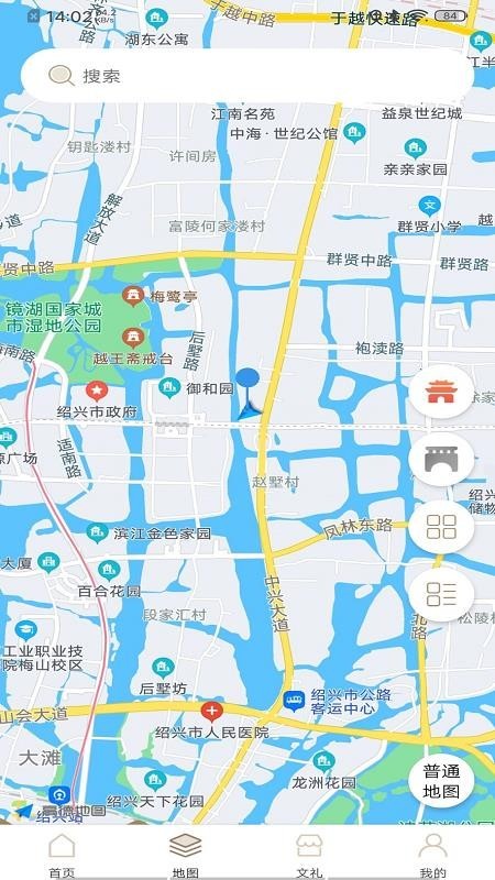 绍兴古城app截图4