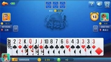 开端棋牌截图2