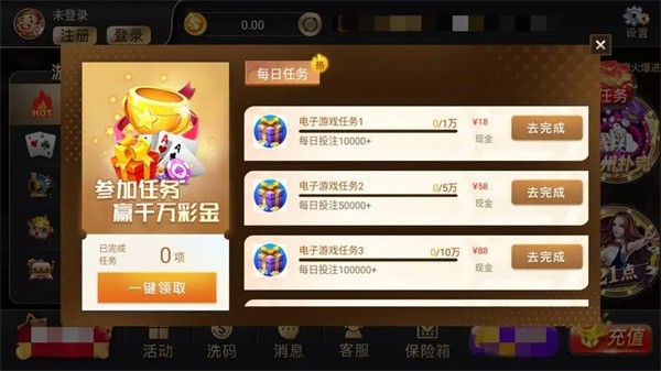 元气棋牌截图1