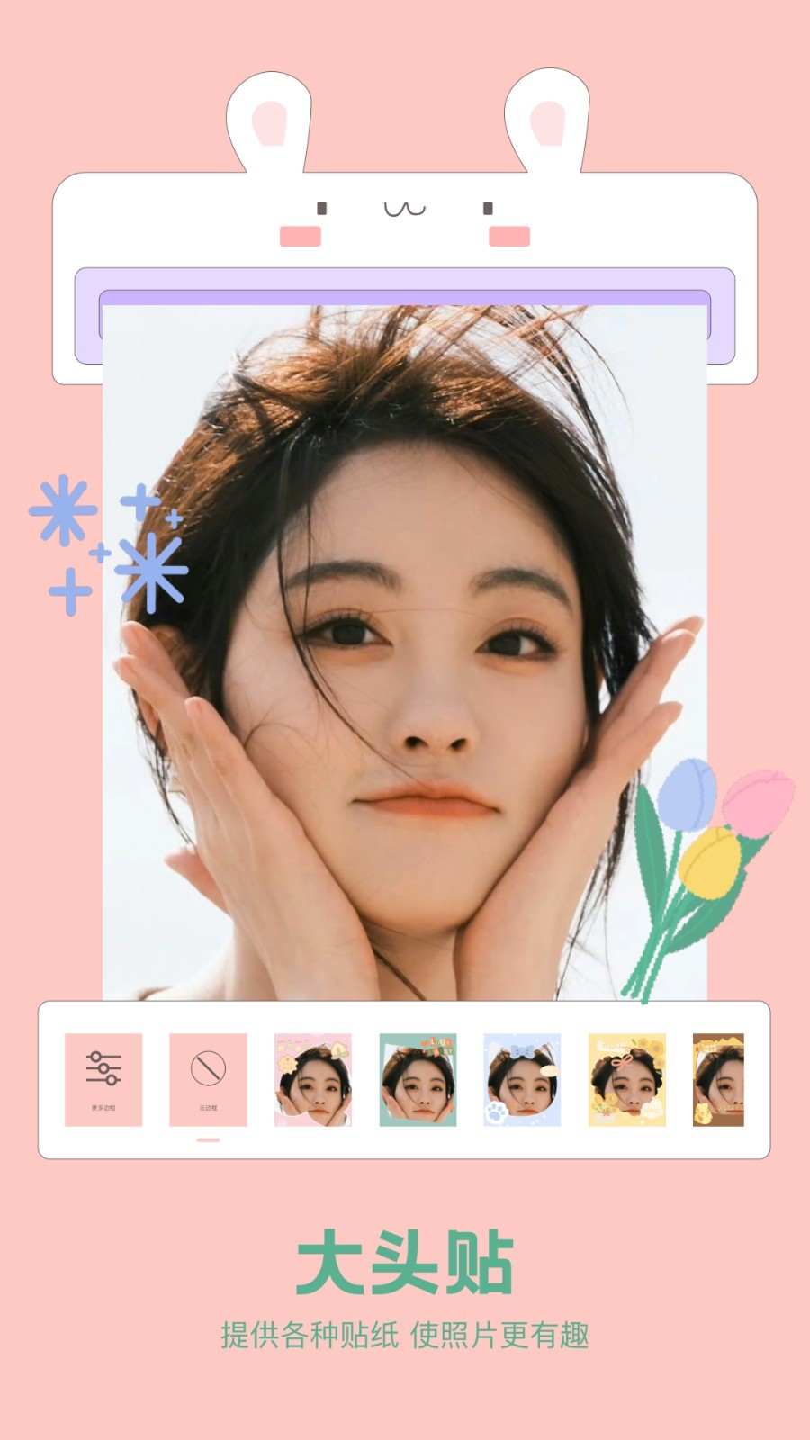 重塑相机app截图1