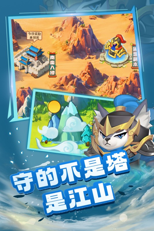 蜀道轮回手游4