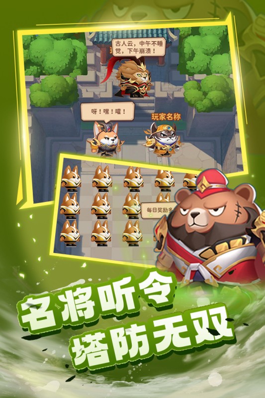 蜀道轮回手游5