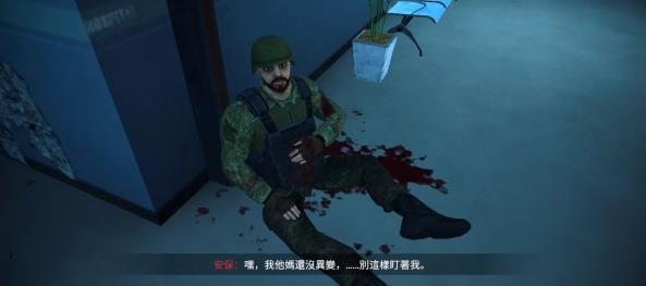 内心的噩梦僵尸安卓版3