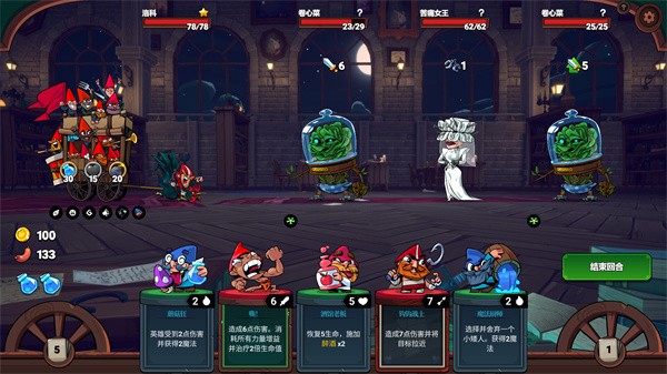 打倒白雪公主乌拉手游4