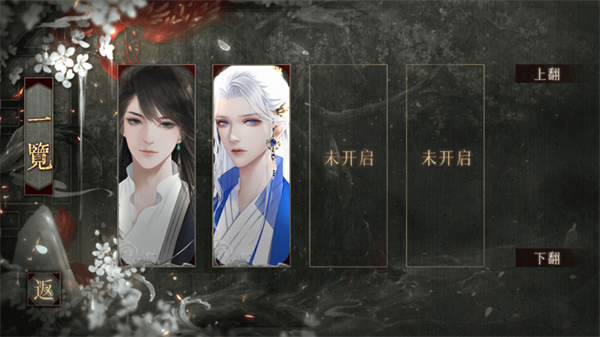 海王修仙手册金手指版1