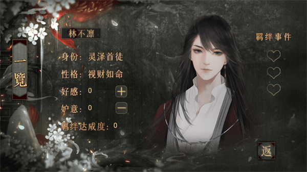 海王修仙手册金手指版2