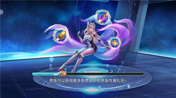 亿炮捕鱼手游2