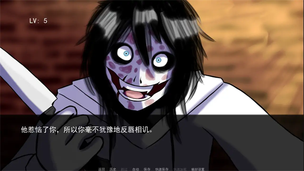 Fear Me杀手杰夫恋爱模拟器游戏1