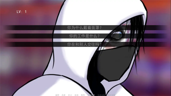 Fear Me杀手杰夫恋爱模拟器游戏4