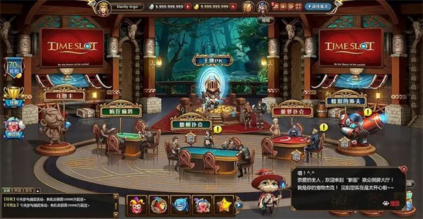 炸金花单机免费版截图3