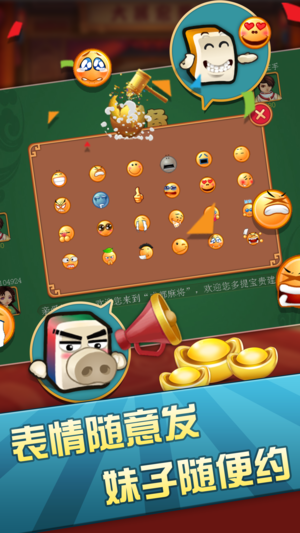 铛铛棋牌截图1