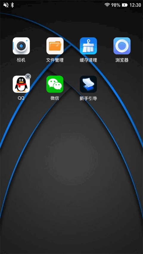 密盒虚拟机app截图3