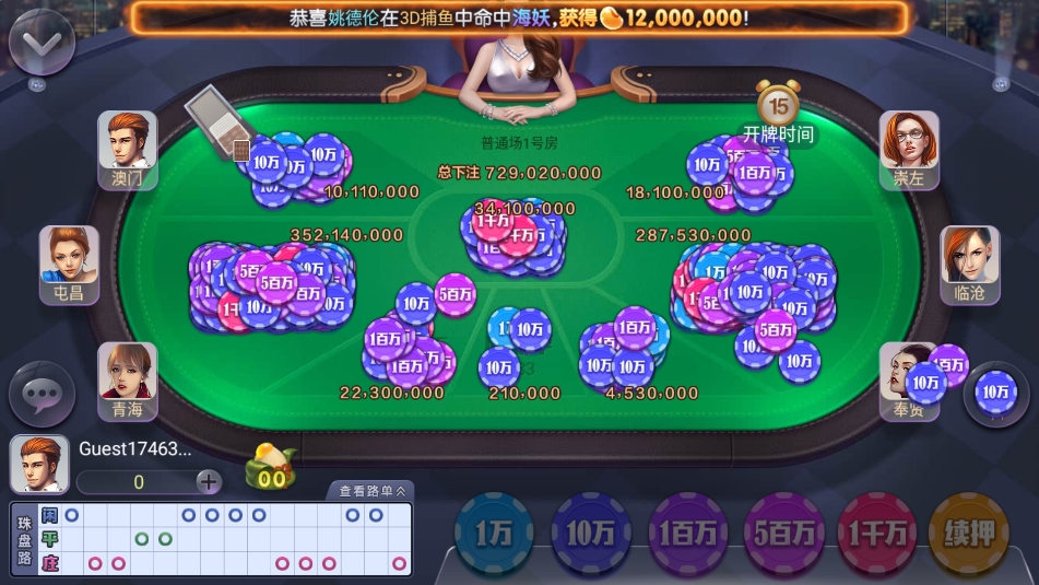 一木棋牌423版本安装包截图2