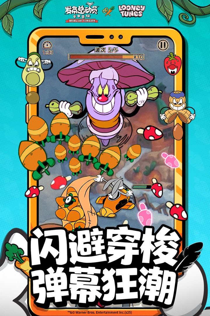 发条总动员2025最新版3