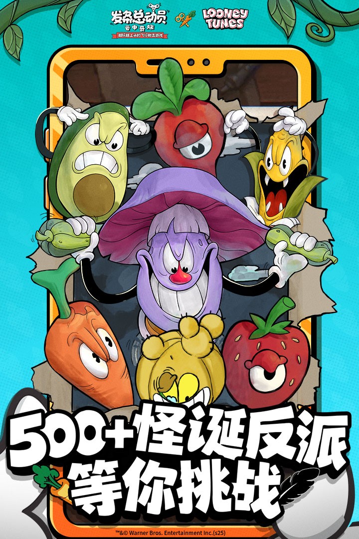 发条总动员2025最新版2