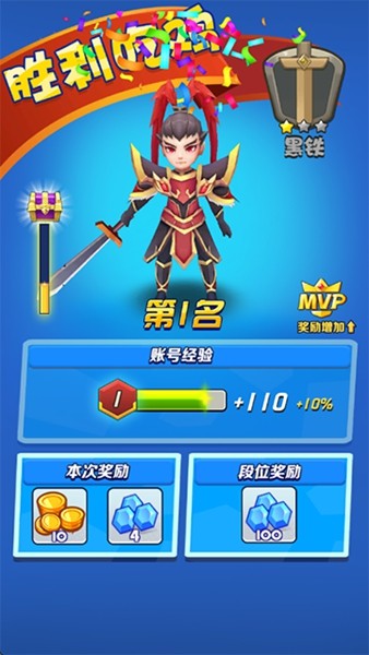 乱斗王者20262