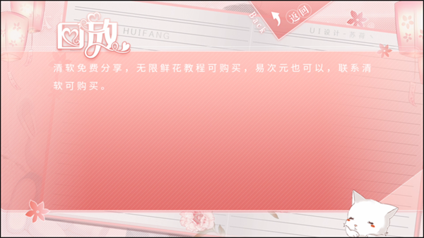 不拼怎么演学霸金手指版3
