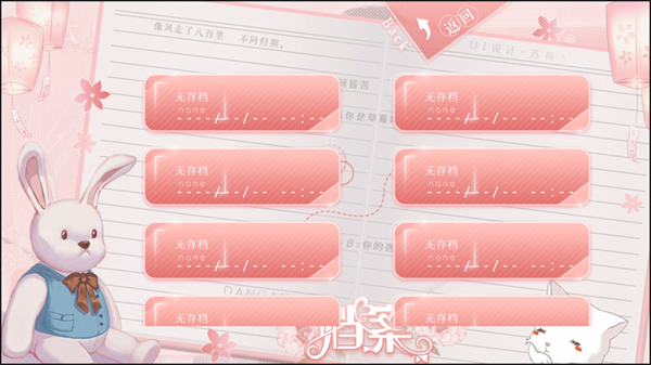 不拼怎么演学霸金手指版2
