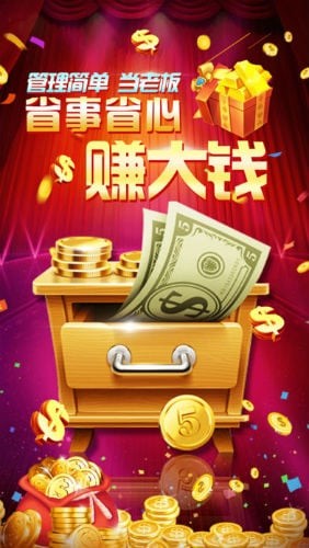 爱棋牌截图2