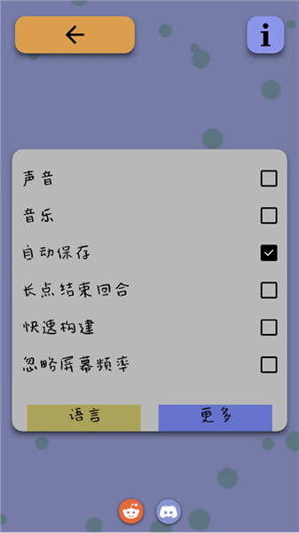 antiyoy抗体联机版4