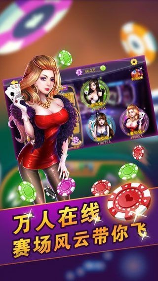 移动棋牌截图2